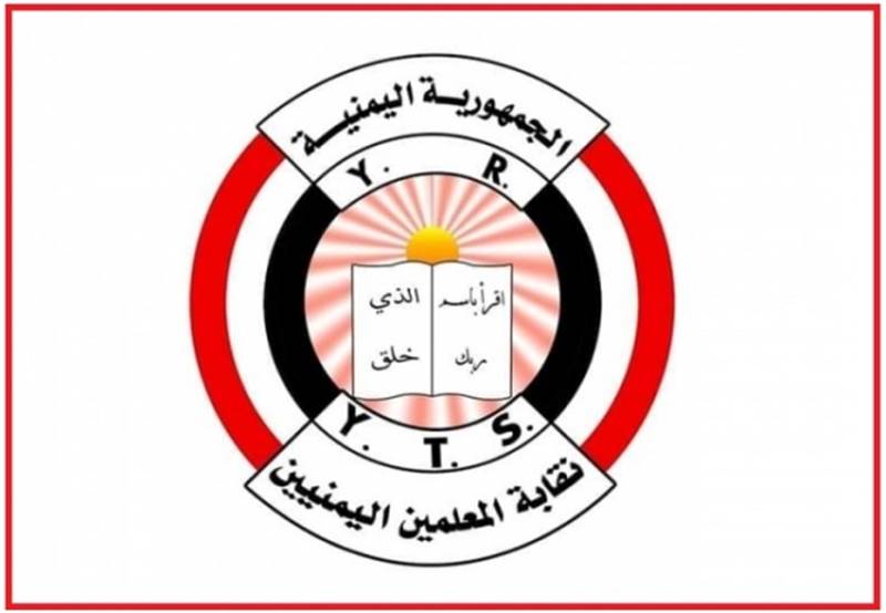 نقابة المعلمين تعلن الإضراب الشامل ابتداءً من الأحد للمطالبة بمستحقات منتسبيها وتهدد بالتصعيد