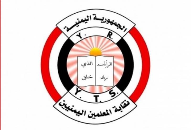 Yemen’de talepleri karşılanmayan öğretmenler greve gidiyor