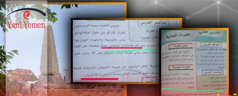 Türk Şehitler Anıtı'nı yıkmaya çalışan Husiler, şimdi de ders müfredatında Osmanlıyı “işgalci” olarak nitelendiriyor