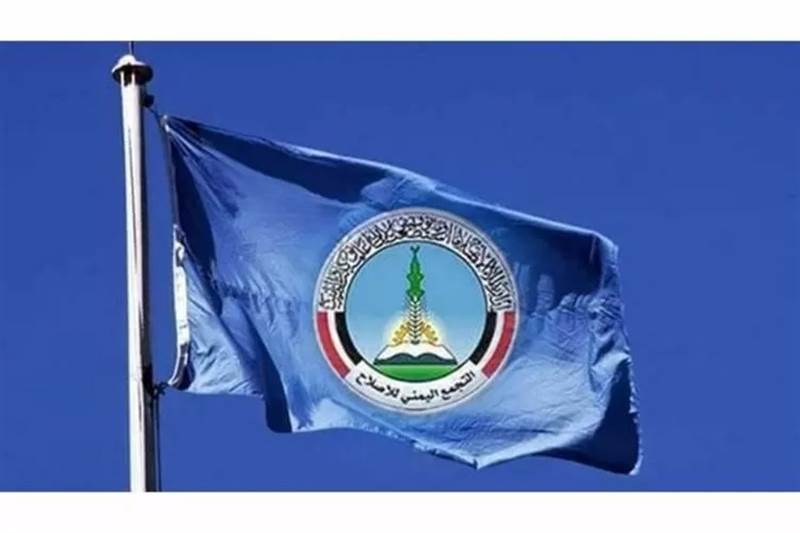 الإصلاح.. نضال مستمر وتضحيات بلا حدود في مواجهة الانقلاب ووقف التمدد الإيراني