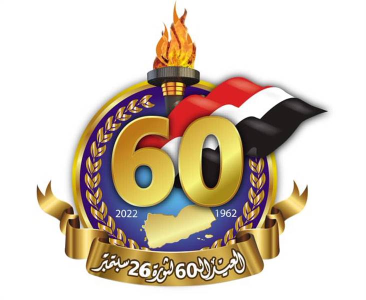 6 عقود من عمر ثورة سبتمبر اليمنية.. احتفاء شعبي واسع يقاوم محاولات الحوثيين طمسها