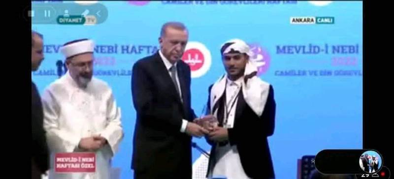 Kuran’ı Kerim’i Güzel Okuma Yarışması’nın birincisi Yemenli Kasım ödülünü Erdoğan’ın elinden aldı