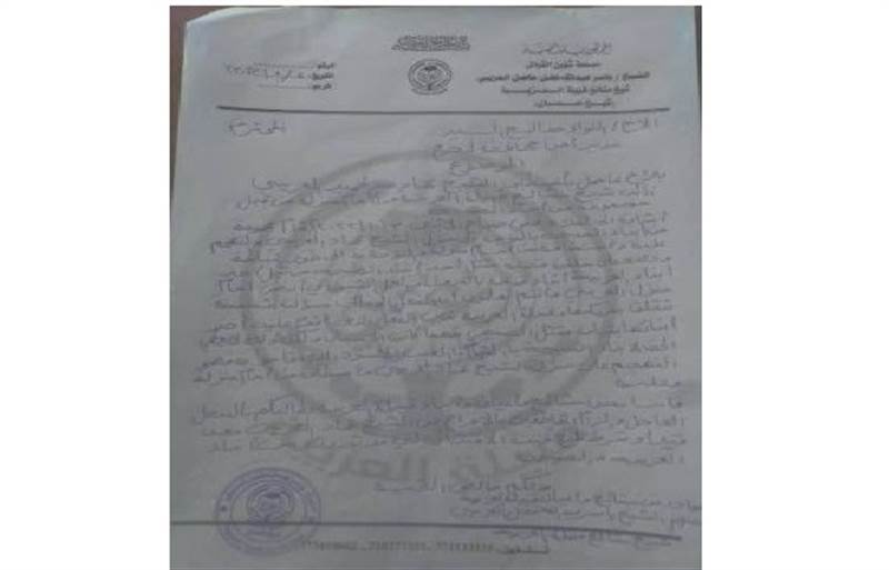مسلحون يختطفون شيخاً قبلياً في محافظة لحج وقبيلته تصدر بلاغ للجهات المعنية (وثيقة)