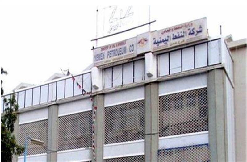 Yemen’de akaryakıt fiyatı yüzde 10 oranında düşürüldü