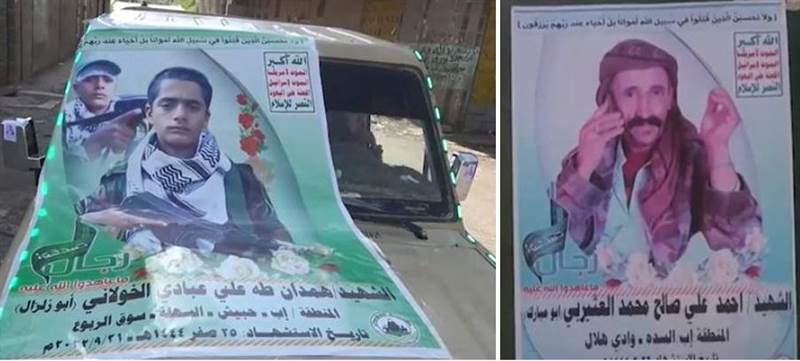 من محافظة إب.. مصرع وجرح 5 من عناصر مليشيات الحوثي بنيران قوات الجيش جنوب مأرب