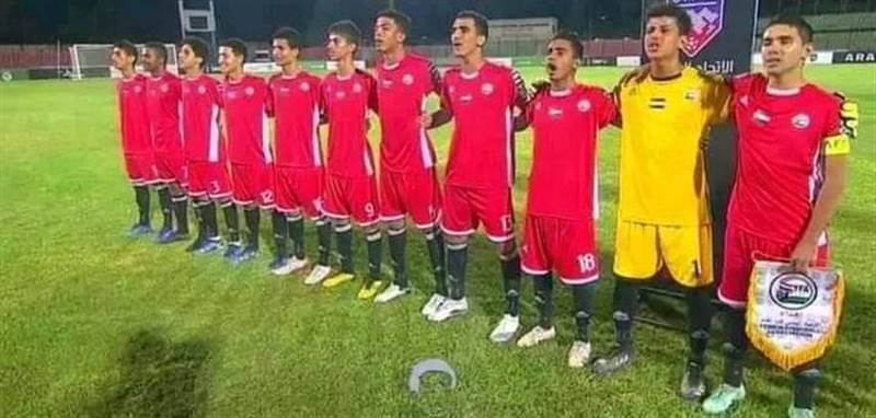 انتهاء مباراة اليمن وبنغلاديش بفوز ساحق لمنتخبنا الوطني بـ 4 أهداف دون مقابل وبهذه النتيجة يتأهل المنتخب اليمني الى كاس اسيا للناشئين.