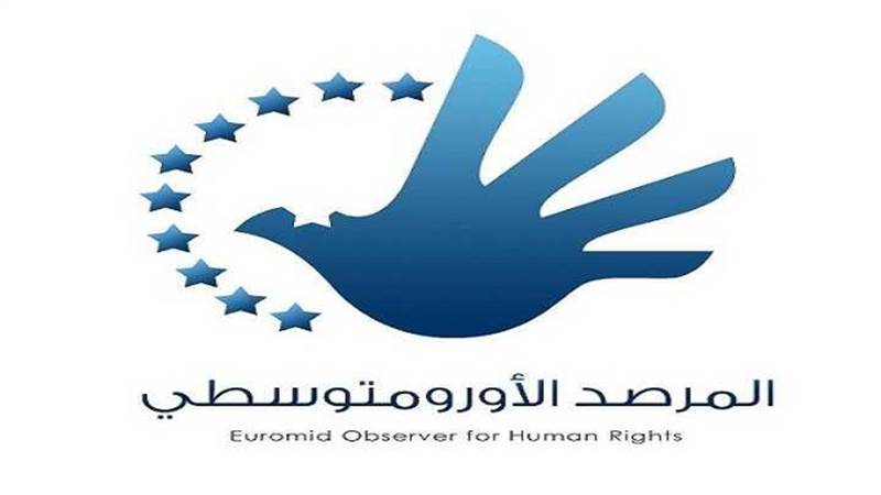 المرصد الأورومتوسطي يطالب بفتح تحقيق عاجل في وفاة أطفال مرضى السرطان بصنعاء