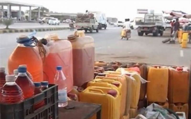 Husi milisleri petrol türevleri için yeni bir fiyat açıkladı