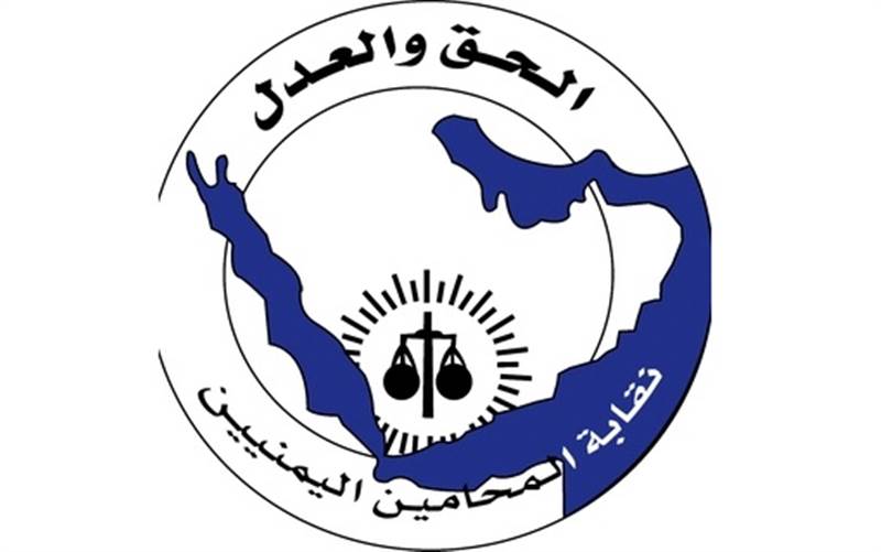 نقابة المحاميين تعلن الاضراب الشامل لهذا السبب (وثيقة)