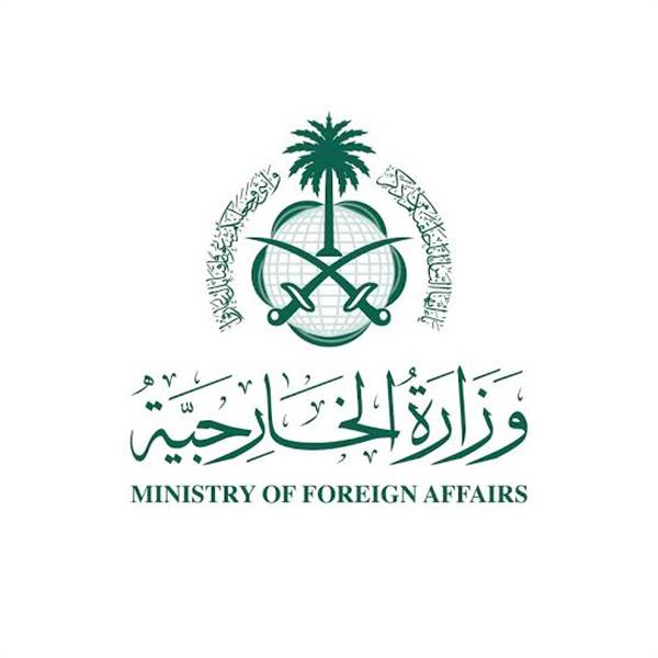 السعودية تدين هجوم الحوثي الإرهابي على ميناء الضبة وتعده تصعيدا سافرا