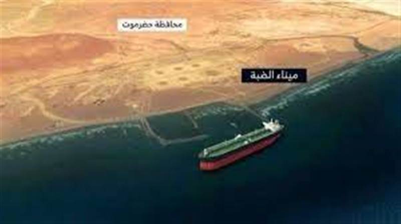 إدانات دولية واسعة لهجوم مليشيا الحوثي الإرهابية على ميناء الضبة النفطي بحضرموت