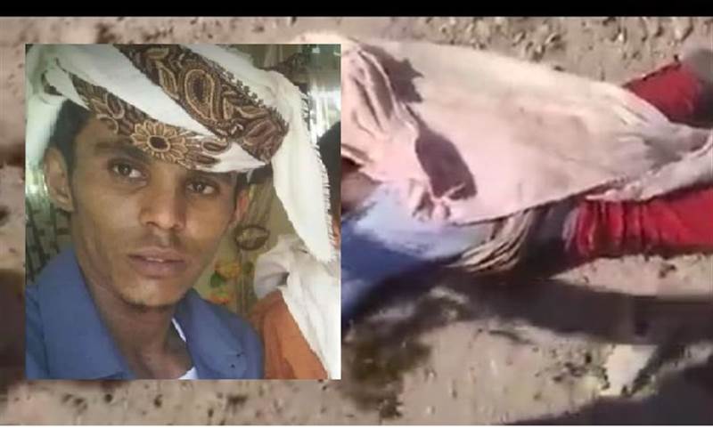 العثور على جثة مواطن اعتقلته مليشيات الحزام الأمني قبل شهر في أبين