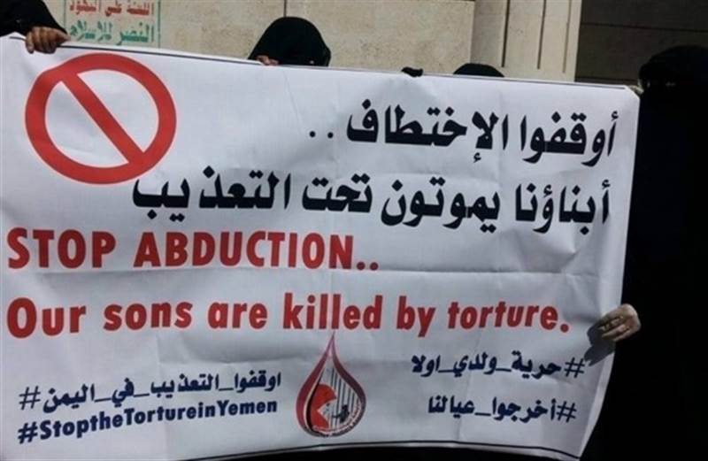 Husilerin cezaevindeki 30 tutuklu açlık grevi başlattı