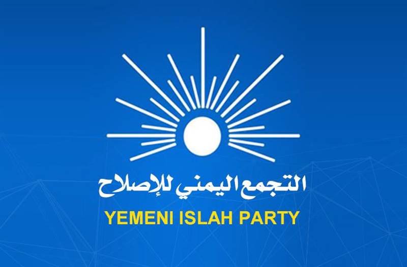 الإصلاح يدين اغتيال العميد الجرادي ويدعو أجهزة الدولة للقيام بواجبها