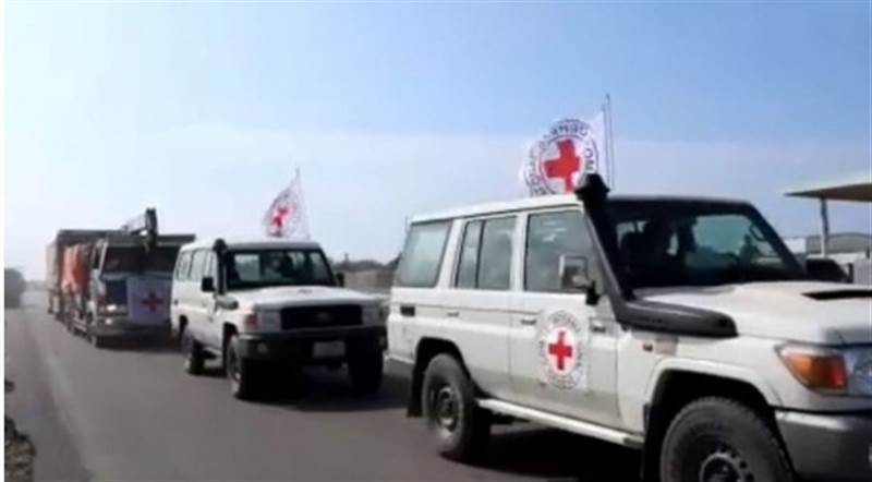 Kızıl Haç, Yemenli kadınları dikiş kurslarına kaydolmalarını isteyen bir dolandırıcılık konusunda uyardı