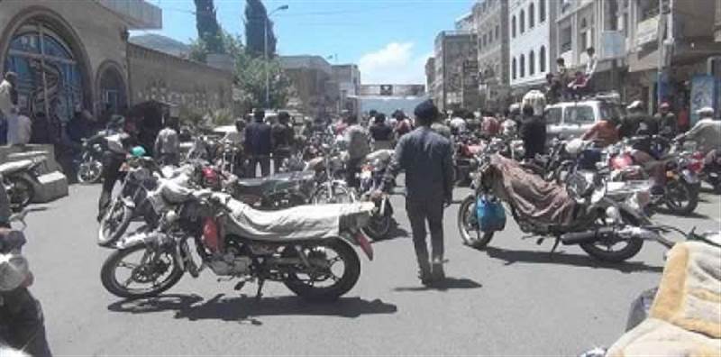 من 8 مساء الى 6 صباحاً.. قرار بحظر حركة الدرجات النارية في محافظة تعز
