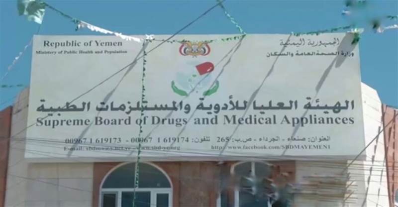 منظمة يمنية: تورط قيادات حوثية عليا بتجارة الأدوية المهربة والمزورة