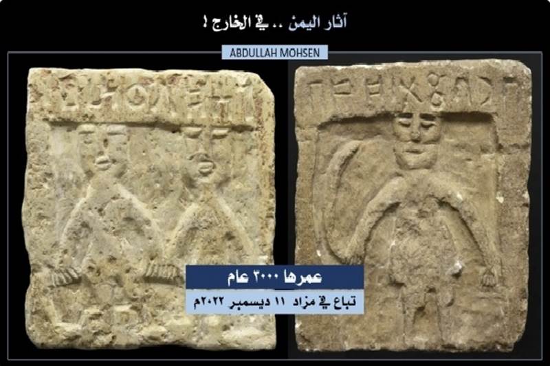 خمس قطع أثرية عمرها ثلاثة آلاف سنة تباع بمزاد عالمي في لندن الشهر القادم