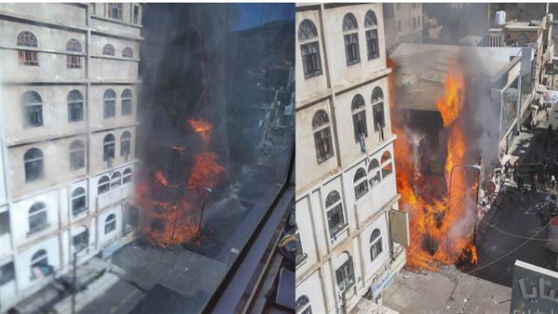 Yemen’in İbb kentinde ticaret merkezinde çıkan yangın çok sayıda iş yerini kül etti