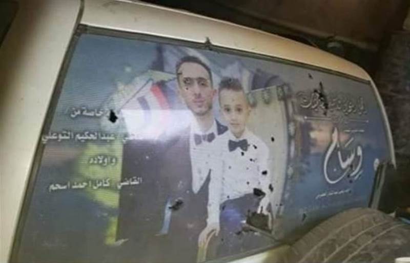 Yemen’in İbb kentinde hakimin aracına silahlı saldırı