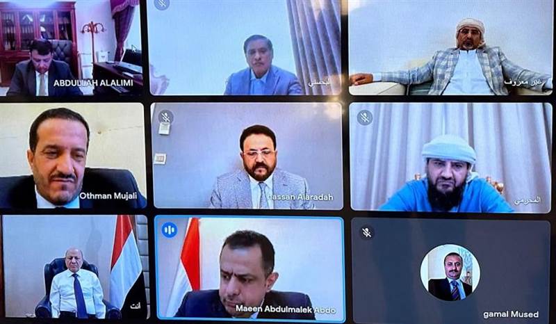مجلس القيادة الرئاسي يؤكد التزامه بمواصلة الاصلاحات الاقتصادية ودفع رواتب الموظفين