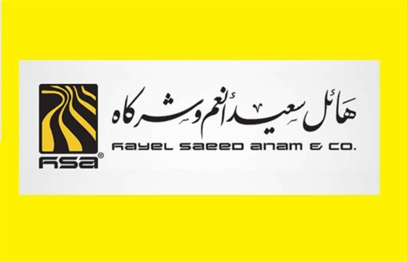 مجموعة "هائل سعيد أنعم" تنفي اتهامات الحوثيين لها بالوقوف خلف إرتفاع الأسعار