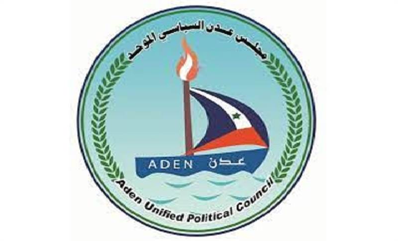 طالب مليشيات الانتقالي بسرعة اطلاقه.. مجلس عدن السياسي يدين اختطاف قيادي بارز في الحراك الثوري
