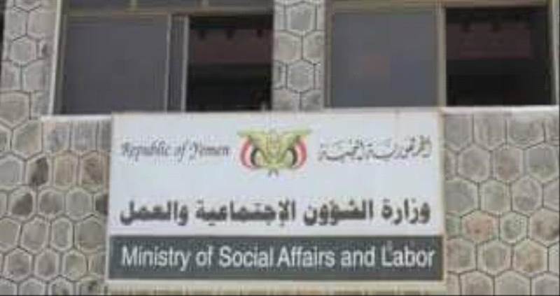 تعميم.. الشؤون الاجتماعية تحصر فتح حسابات المؤسسات والمنظمات الأهلية في أربعة بنوك