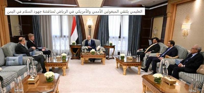 El Alimi, Yemen'deki barış çabalarını görüşmek üzere BM ve ABD Özel Temsilcileriyle görüştü