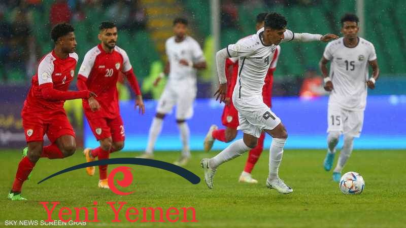 خليجي 25 .. عمان تفوز بثلاثية واليمن أول المغادرين