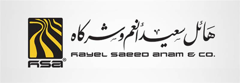 مجموعة هائل سعيد تعين السفير البريطاني السابق لدى اليمن رئيسا لشؤونها الدولية