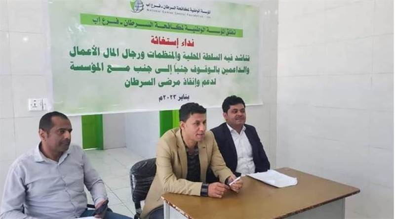 İbb'deki Ulusal Kanser Vakfı, 5 binden fazla hastayı kurtarmak için acil yardım çağrısında bulundu