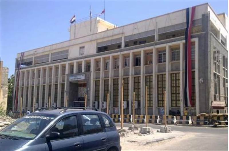Yemen Merkez Bankası: Askıya alınan tüm havaleler yakında başlatılacak olan birleşik ağa aktarılacak