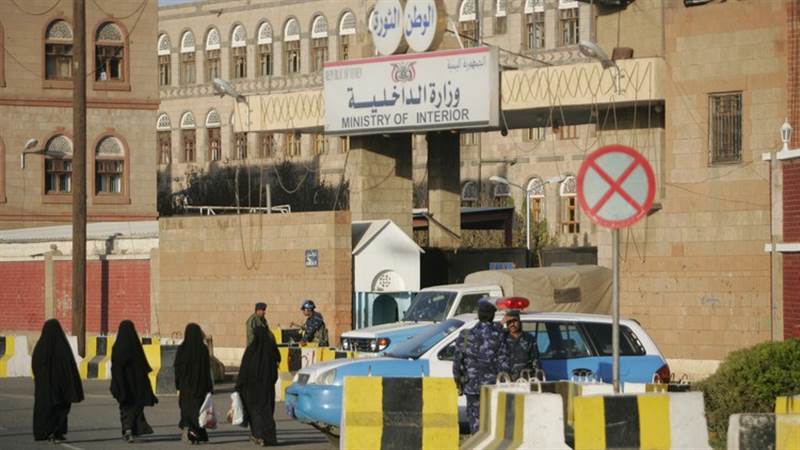 الكشف عن محاولة حوثية جديدة لإقصاء نحو 13 ألف من منتسبي وزارة الداخلية