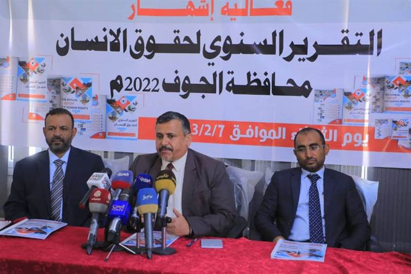مليشيا الحوثي ترتكب أكثر من 7 آلاف انتهاك بحق المواطنين في الجوف