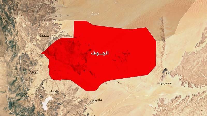 مليشيات الحوثي تعزل مديريات محافظة الجوف عن العالم