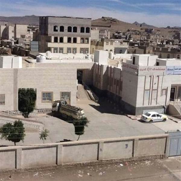 وثيقة تكشف صراع قيادات حوثية للاستيلاء على مستشفى خاص بصنعاء