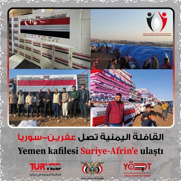 بعد رحلة استمرت 24 ساعة.. وصول قافلة الإغاثة اليمنية الى شمال سوريا