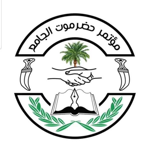 مؤتمر حضرموت يحذر من أي تسوية سياسية لا تشارك فيها المحافظة كطرف مستق (بيان)