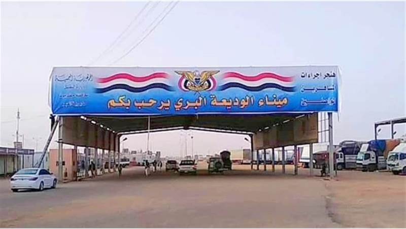 Suudi Arabistan ile Yemen arasında kara geçişleri durduruldu