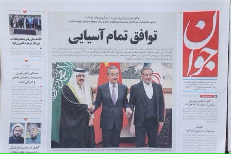 وساطة الصين بين السعودية وإيران.. اختبار صعب للولايات المتحدة (تحليل)