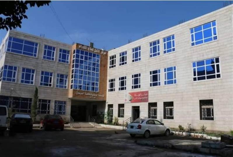 Yemen’in İbb kentinde 500'ü çocuk 5 bin 567 kanser vakasına ulaştı