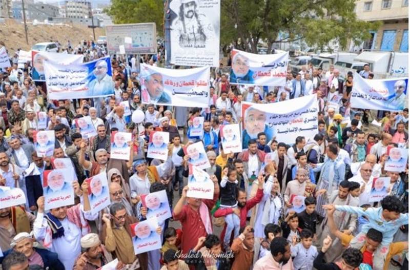 Husiler’e kaçırılan siyasetçi Muhammed Kahtan’ın akıbetini açıklayın” gösterisi