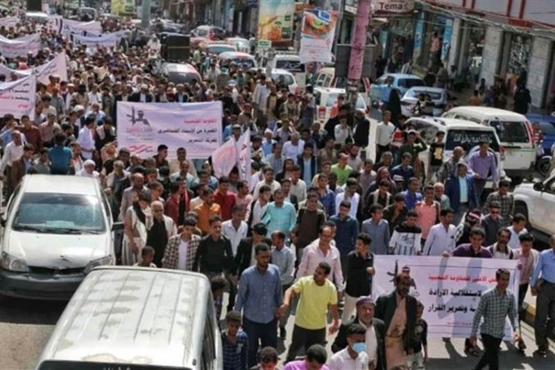 Taiz’de Husilere karşı direnişin sekizinci yıldönümünü anıldı