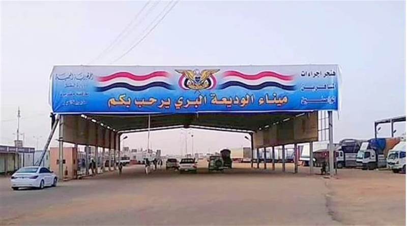 Yemenli umrecilerin özel araçları ile Suudi Arabistan’a geçişleri durduruldu