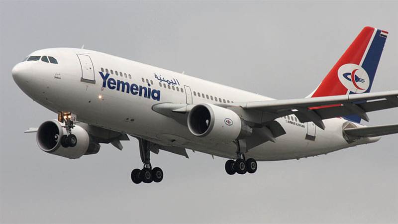 اليمنية تعلن رفض تدخلات البنك المركزي بصنعاء وتدعو إلى سرعة إطلاق أرصدتها
