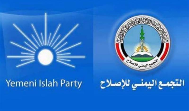 Islah Partisi'nden, Al Bani'nin katillerinin bulunması çağrısı