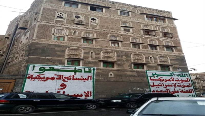 الحكومة اليمنية: جرائم ممارسات مليشيا الحوثي تهدد المعالم الحية والآثار التاريخية في البلاد