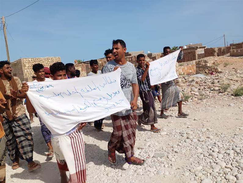 احتجاجات في سقطرى تندد بتردي خدمات الكهرباء