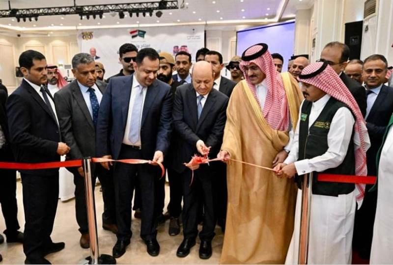 Suudi Arabistan’ın desteği ile restore edilen Aden Hastanesi hizmete açıldı